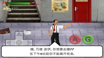 日在校园手游免费版
