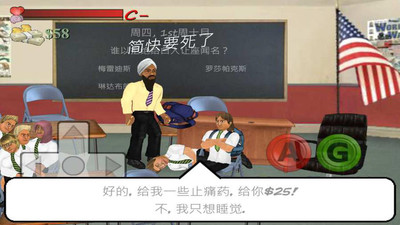 日在校园手游免费版