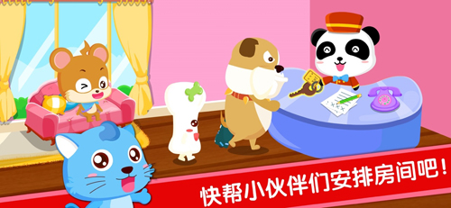 宝宝当店长宝宝巴士通用版图2