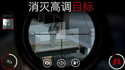 代号47：狙击安卓免费版图3