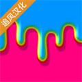 快清理粘液模拟器无广告版