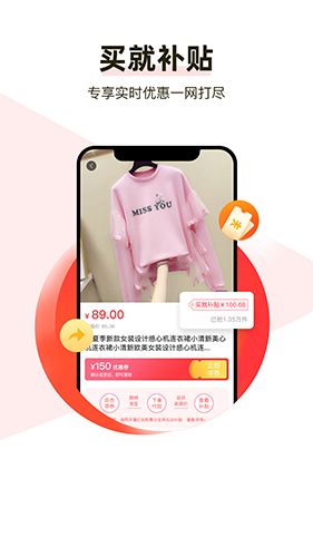 呆萌好物app