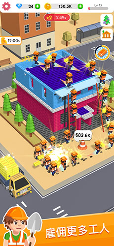 建筑大亨3D手机免费版图1