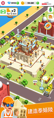 建筑大亨3D手机免费版图4