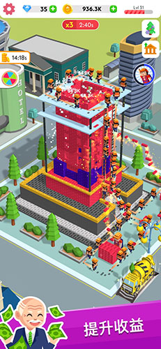 建筑大亨3D手机免费版图2