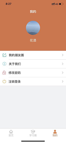 4hand学艺术app