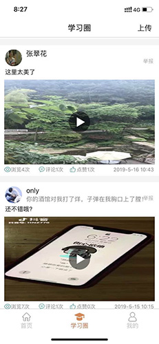 4hand学艺术app