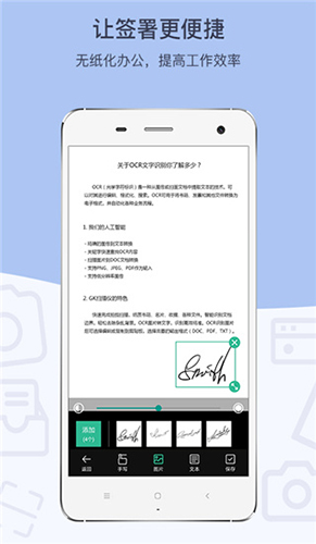 GK扫描仪app