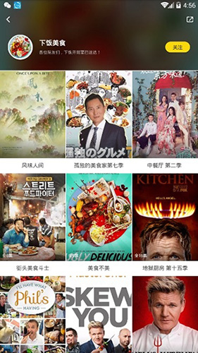 影迷大院app