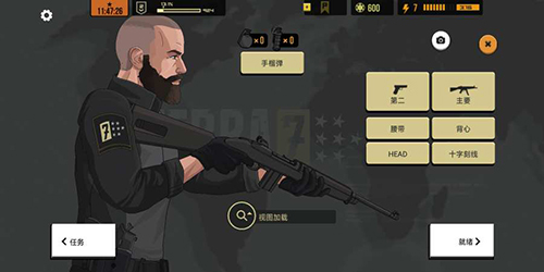 塞拉七号正版(1)