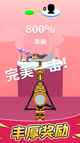 超级狙击手游戏完整版图1