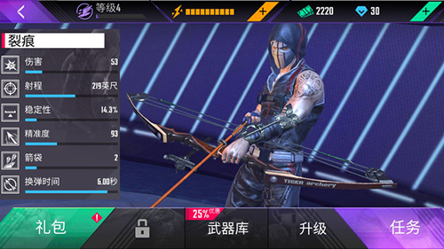 忍者信条安卓直装版图1