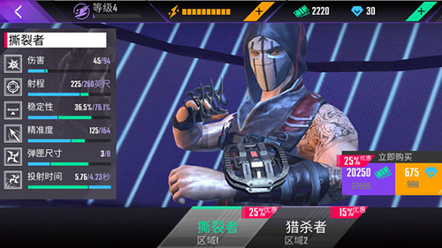 忍者信条安卓直装版图2