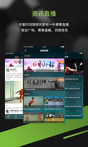 酷浪小羽手机最新版(3)