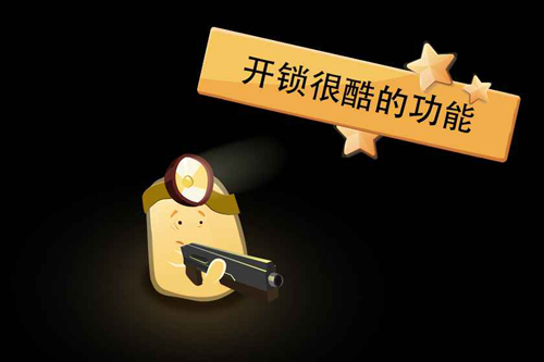 绝望：黑暗洞穴(4)