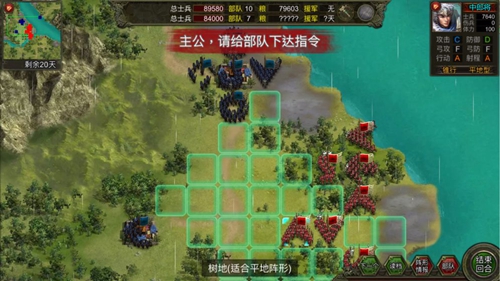 群雄时代手游版图5