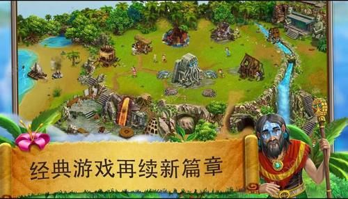 虚拟村民起源2手机免费版图2