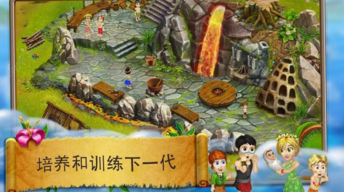 虚拟村民起源2手机免费版图4