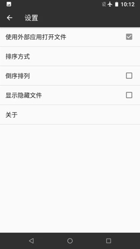 RAR解压帮手安卓版