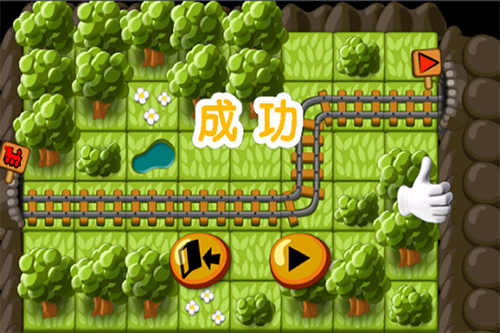 火车驾驶之旅游戏安装包图4