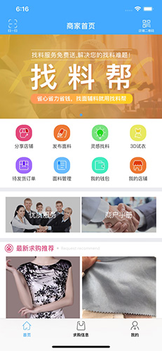 优料宝app