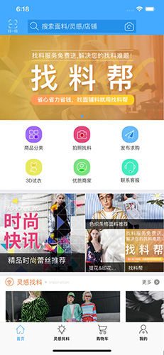 优料宝app