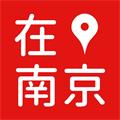 在南京免费版 V7.7.4