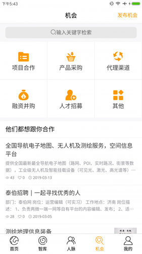 泰伯app