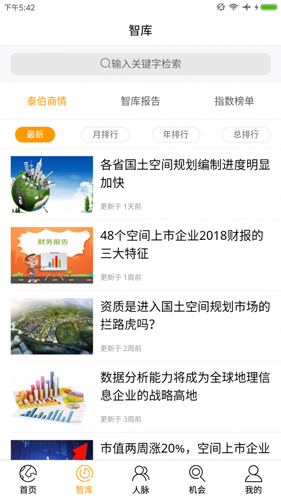 泰伯app