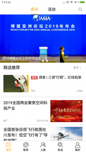 泰伯app
