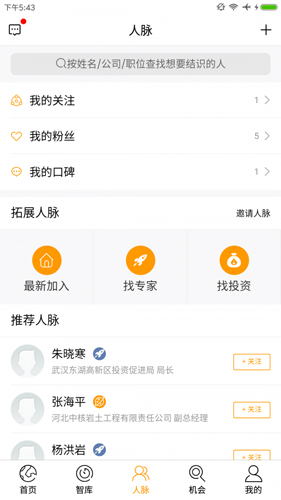 泰伯app