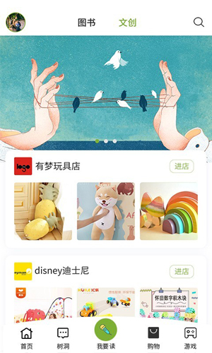 泰伯app