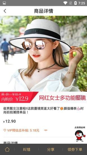 京大咖app