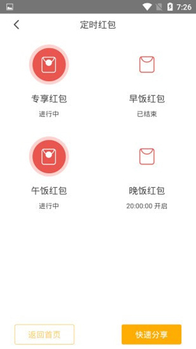 京大咖app