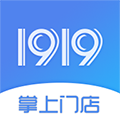 1919掌上门店安卓官方版 v6.7.3