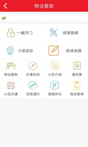 彩乐慧原版(4)