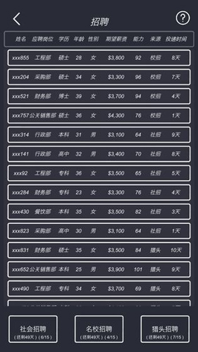 模拟经营我的酒店最新免费版图1