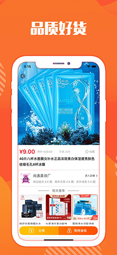 猎豆优选app