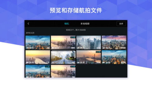 FIMI Navi 2026手机版图2