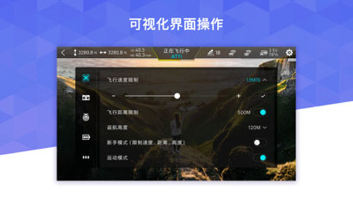 FIMI Navi 2026手机版图1