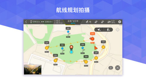 FIMI Navi 2026手机版图3