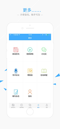 华夏病理app