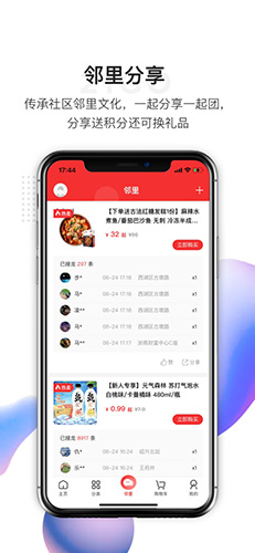 21GO app