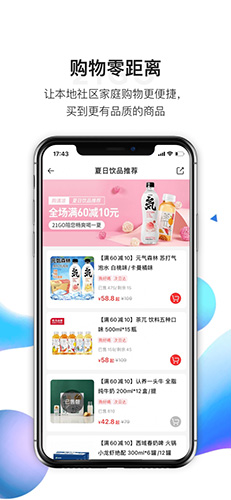 21GO app
