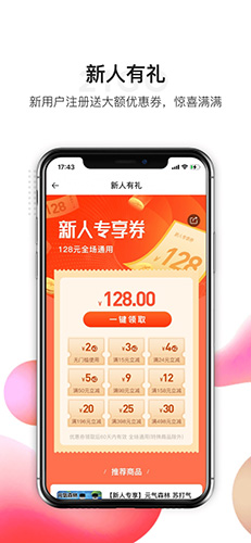 21GO app
