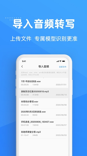 灵云听语app