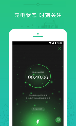 小电app