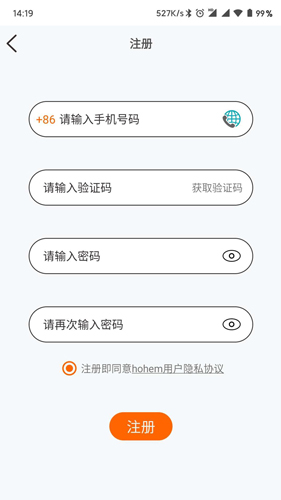 Hohem Pro 安卓版