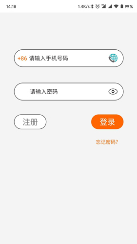 Hohem Pro 安卓版