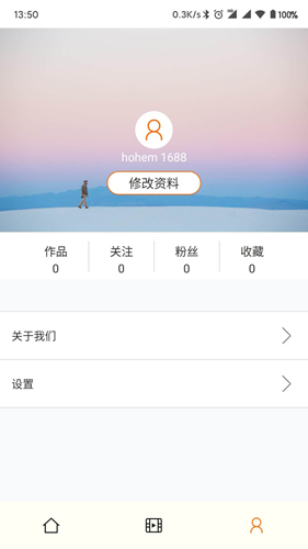 Hohem Pro 安卓版